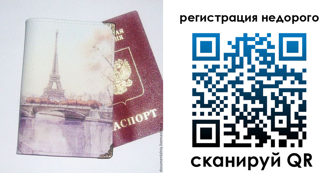 прописка в квартире в Шахунье