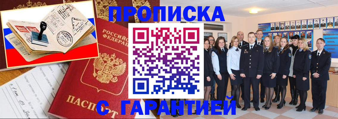 пропишу в квартире в Шахунье